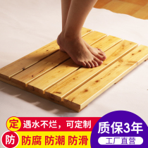Kangxi cedar bathroom non-slip mat splicing floor mat Home bathroom doormat Bathroom floor mat