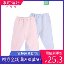 Xiaomi Mi autumn and winter newborn clip silk warm pants Baby detachable crotch home pants Baby pajamas bamboo fiber