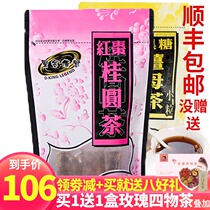 Taiwan Black Gold Legend handmade ginger soup black sugar ginger tea longan red jujube tea girl aunt menstruation ginger tea