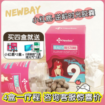 New Zealand Little Red Deer Newbay Blood Tray Freeze-dried Amino Acid Space Capsules 30 Red Tender Water Enhances Metabolism