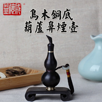  Yidecheng snuff bottle ebony gourd snuff bottle Chinese style intangible cultural heritage gift to send leaders Spring Festival New Year gifts