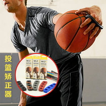 Shooting orthosis basketball training hand posture artifact ball control gloves assisted shooting artifact equipment