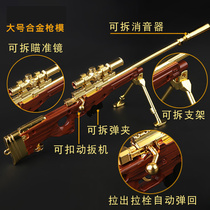 Jedi battle royale eat chicken around 36cm pull bolt silencer AWM gold commemorative edition sniper rifle weapon model