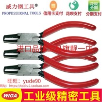 Taiwan WIGA power steel GC-23 24 strong electronic top cutting pliers electronic feet and plastic electronic pliers 5 inches
