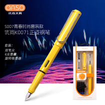 Picassos Youshang student K0071 pen lettering men and women practicing calligraphy pen Adult office use