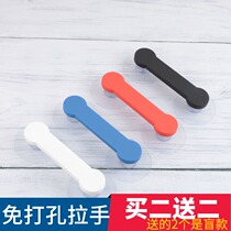 Non-punch handle self-adhesive non-trace glass door and window handle Cabinet shower room kitchen sliding door Refrigerator door adhesive