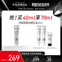 Philojia flawless skin brightening isolation sunscreen lotion cream summer anti-UV light spots Deep repair skin