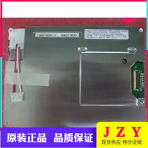 Original Sharp 5 7 inch LQ057Q3DC12 LQ057Q3DC02 industrial LCD screen quality assurance