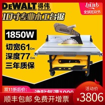 Dewei DEWALT compact DW745 Wood large cutting width precision woodworking push table saw DWE7492