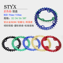 STYX mountain bike disc positive and negative tooth tooth plate 104BCD disc 32T 34T 36T 38T single speed tooth plate