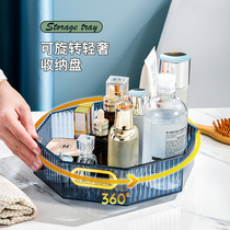 Rotatable Table Top Cosmetics Containing Box Skincare Light Lavish Dresden Dresden ADVANCED FEEL WASH TABLE SHELF