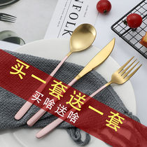 304 stainless steel knife and fork two-piece Western tableware set Net red knife and fork spoon set home cute