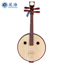 Xinghai Zhongruan national musical instrument log-colored flowers blooming rich headdress 8512 African red sandalwood Zhongruan