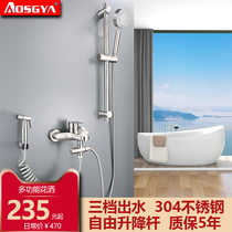 Aosha Gaya bathroom shower precision steel bathtub faucet simple shower booster nozzle shower set home