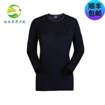 Haglofs matchstick womens outdoor sports anti-friction and durable comfortable elastic wool warm clothes 603096