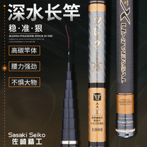 Japan import long pole high carbon traditional fishing 13 14 15 m light hard ultra light foot ruler with fishing rod with fishing rod