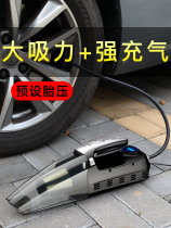  Imported from Japan and Germany car vacuum cleaner air pump car car home dual-use powerful special wireless charging