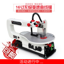 Ning dry wire saw Machine Drawing saw desktop woodworking jig wire saw wire saw household multifunctional model saw JSS-16R