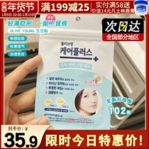 South Korea OliveYoung acne patch acne patch first aid patch ultra-thin invisible acne patch acne cover 102 patch