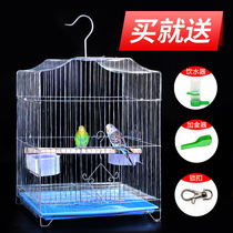 Tiger skin Parrot bird cage large household big starlings Xuanfeng stainless steel iron breeding special cage