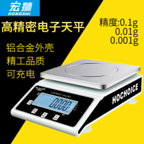 Electronic Scale 0 01 Precision Electronic Balance Scale 0 01g Laboratory 0 001g High Precision Gold Scale Jewelry Scale