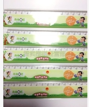 Dan Zhu Go Classroom Prizes Children Go Learning Stationery Pupils Plastic Cartoon Go Ruler 15cm