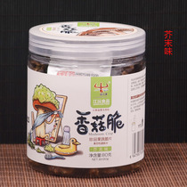 Yunnan specialty Lijiang Cangjiangyuan instant mushroom chips dried mushrooms non-fried leisure pregnant women snacks 80g