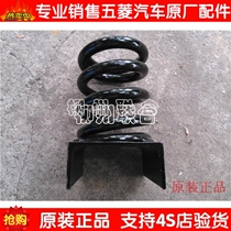 Retrofitting of the 5-rhombus Light Glory Car Retrofitted with spring spring plus coarse aggravating add high spring