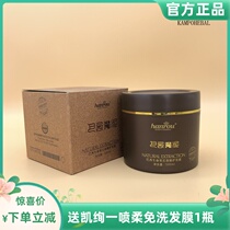 Brazil Magic Mud Life fruit long-lasting repair haircut film essential oil perming cream dry hair frizz steaming cream
