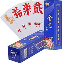 Hunan character card running beard twenty-seven large plastic cloth waterproof washable playing cards 84
