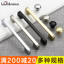 Cabinet door handle Modern long simple cabinet wardrobe Black handle Drawer American gold furniture single hole door handle