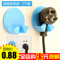 Wire hanging creative electrical plug adhesive hook kitchen power storage plug multi-function safety pylon fixed