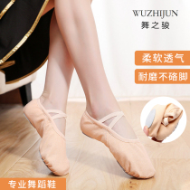 Male and female children dance shoes Canvas Ballet shoes Soft bottom folk dance Two bottoms Practice Shoe Cat Claw Body Yoga Shoes