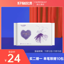 Kay de Le slim sanitary napkin super long night use 360mm * 6 pieces of skin-friendly breathable instant suction dry light and thin breathable