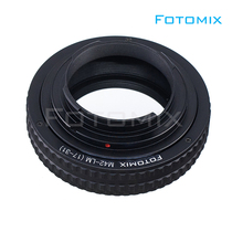 M42-LM 17mm-31mm All aluminum focusing barrel Focusing barrel adapter ring Lens re-opening focusing ring