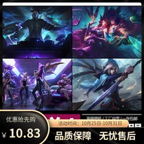 League of Legends wall stickers LOL League of Legends game poster Ruiwen Yaso bedroom dormitory Internet cafe theme wall stickers