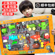 Genuine Botanical Battle Zombie Toys Complete 3 Boy Pea Shooters Corpse Suit 2 Childrens birthday present