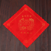 Sherpa handkerchief Paron handkerchief Paron knot concentric wedding wedding wedding wedding supplies