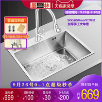 Molin handmade sink small single tank thickened stainless steel kitchen wash basin sink sink table under the water basin