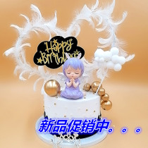 New Little Angel Princess Childrens Birthday Cake Decoration Clouds Plug-in Dessert Decoration Insert Card
