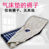 Zhongqu Quanqu nursing bed Hospital bed Inflatable mattress Anti-bedsore air mattress accessories mattress quilt sheet sheet