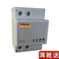 Ancori AAFD-32 faulty arc detector rail-type mounting rated current 0-32A