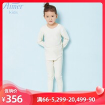 aimer kids love children milk modal no trace girl warm autumn pants AK173T51