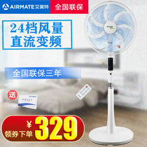 Emmett electric fan FS4091R household remote control floor fan DC variable frequency silent 16 inch vertical fan