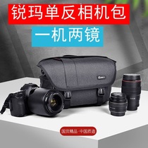 Rima Sony Nikon Canon 5D4 80D 6D2 D850Z7R5 SLR camera bag shoulder photography bag SS08