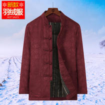 Down clothes Tangclothing Mens mid-old Winter thickened Dad jacket old man over birthday Birthday Grandpa China Wind Winter Clothing