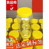 Honey bottle Plastic bottle 2 pounds with a lid thickened transparent 1 pound of food grade honey special sealed jar