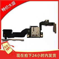 Suitable for HTC M9 m9ew one me boot cable volume key side key memory card holder cable