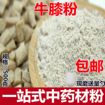 The effect of Achyranthes bidentata 500 grams of Achyranthes bidentata huai niu xi wild huai niu xi milling otherwise cyathula officinalis zhong yao cai fen