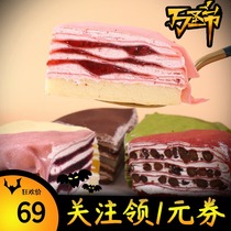 # Heart Sugu Snacks Fu Ning Rainbow Six Pels Durian Melaleuca 6 inch Burst Mousse Cream 460g Dessert